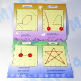 albom-matematicheskij-planshet-dlya-malyshej-2-3