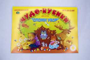сложи узор