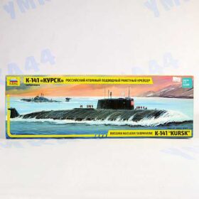 пластиковая модель