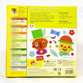 Игра Веселые портреты Carotina Lisciani