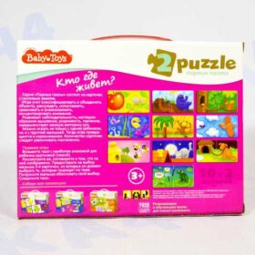 Развивающая игра Парные пазлы Кто где живет?