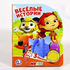 музыкальная книга