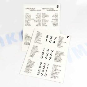 7