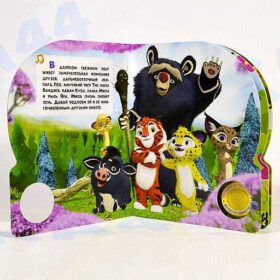 музыкальная книга