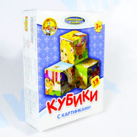 Кубики с картинками Волшебные сказки 12 шт