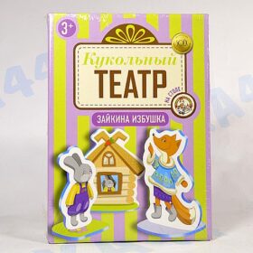 Зайкина избушка