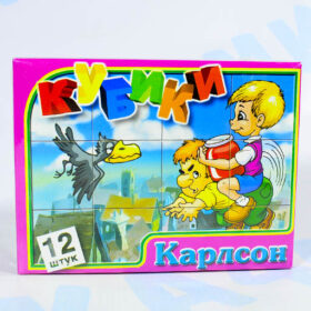 Кубики с картинками Карлсон 12 шт