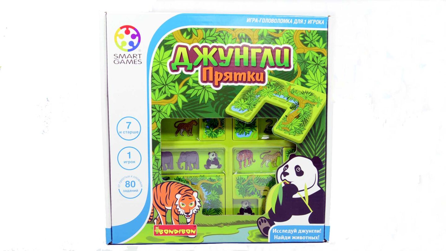 Джунгли