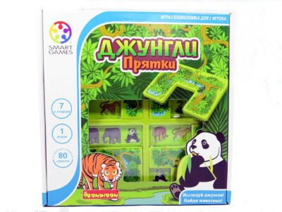 Джунгли