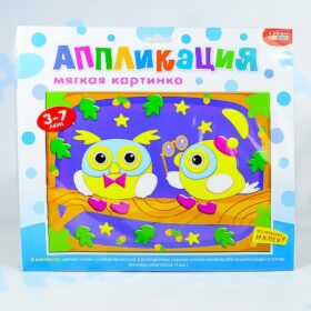 Аппликация мягкая картинка "Совушки" арт.3084