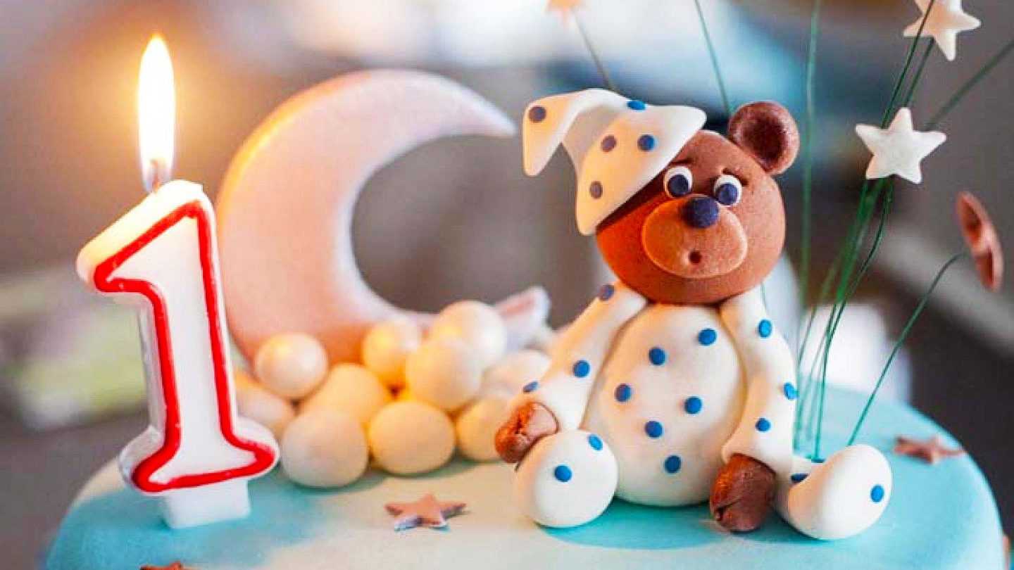 что подарить мальчику на 1 год?