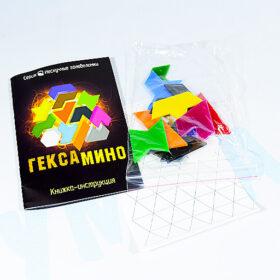 Гексамино. Нескучные головоломки Арт. 8070