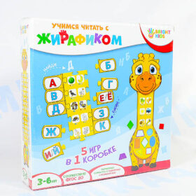 Развивающая настольная игра Учимся считать с Жирафиком