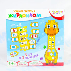 Развивающая настольная игра Учимся считать с Жирафиком