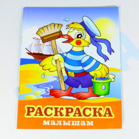 Раскраска малышам "Чижик"