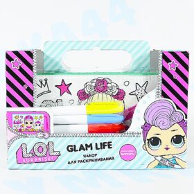 Набор для раскрашивания GLAM LIFE "L.O.L. Surprise!"