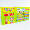 Говорящий плакат "Ферма" Рыжий кот