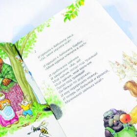 Корней Чуковский Айболит сказки, детская библиотека