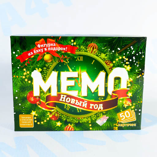 Мемо "Новый год" Нескучные игры Мемо "Новый год" Нескучные игры