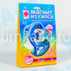 Набор для изготовления магнита из гипса Дельфин