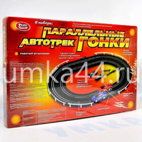 Параллельные гонки 125 см