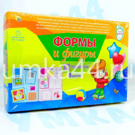 Формы и фигуры Первые шаги