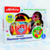 CD-плеер "Песенки-чудесенки" Азбукварик™