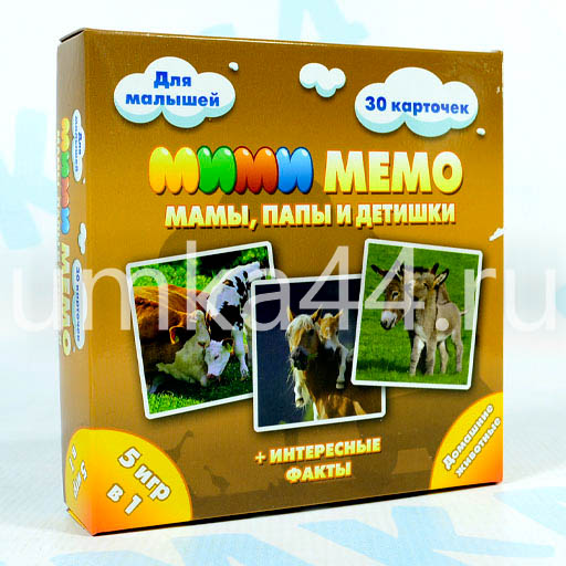 Мими Мемо Мамы, папы и детишки "Домашние животные" Нескучные игры™ Мими Мемо Мамы, папы и детишки "Домашние животные" Нескучные игры™
