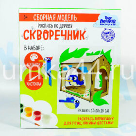Сборная модель Скворечник 13 х 18 х 18 см