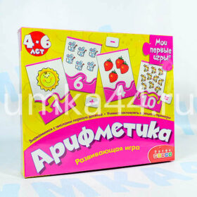 Настольная развивающая игра "Арифметика" Дрофа