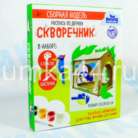 Сборная модель Скворечник 13 х 18 х 18 см