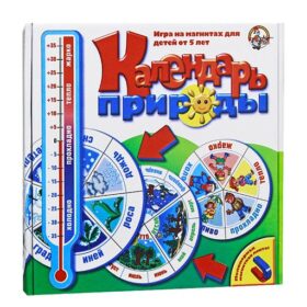 Календарь природы игра на магнитах от 5 лет