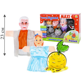 Театр Кукол Репка MAXI 6 кукол
