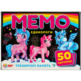 Мемо "Единороги" Умные игры™