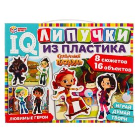 IQ Липучки из пластика "Сказочный патруль" Умные игры