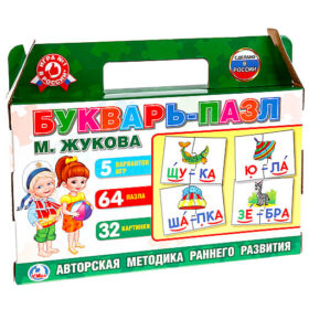 Развивающая игра "Букварь-пазл" Умные игры