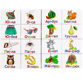 Развивающая игра "Букварь-пазл" Умные игры